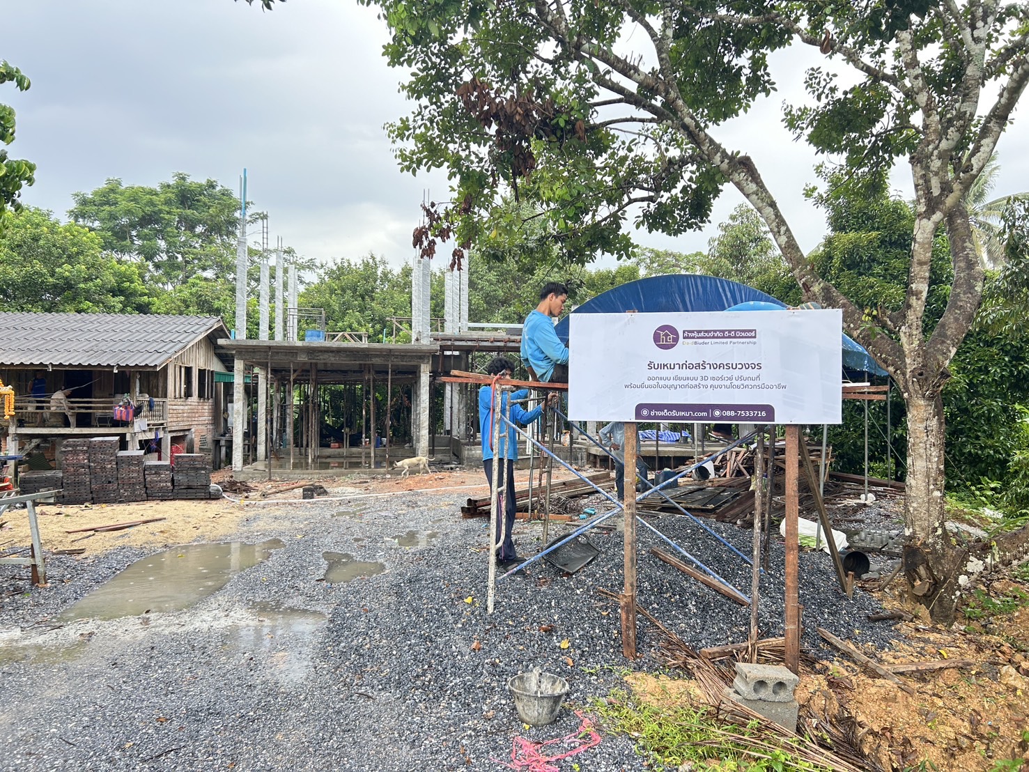 บ้าน คสล. 1 ชั้น คุณวิว </br> ชะอวด