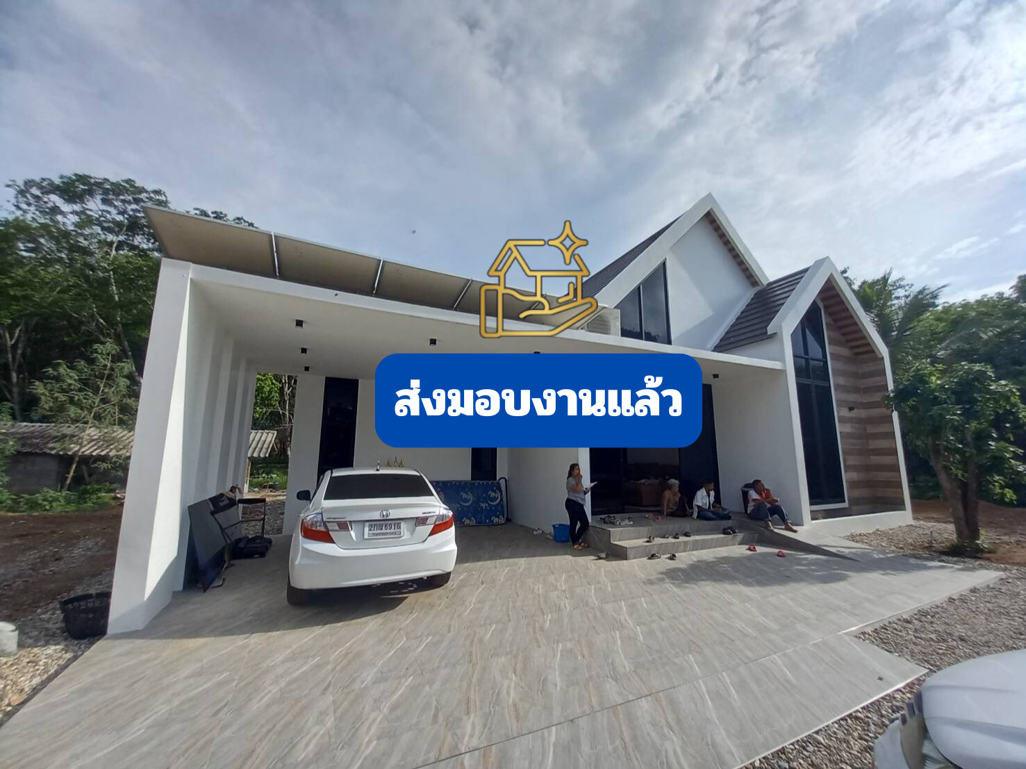 บ้านพักอาศัย คสล. 1 ชั้น <br>เขาหัวช้าง  ขนอม ส่งมอบงาน