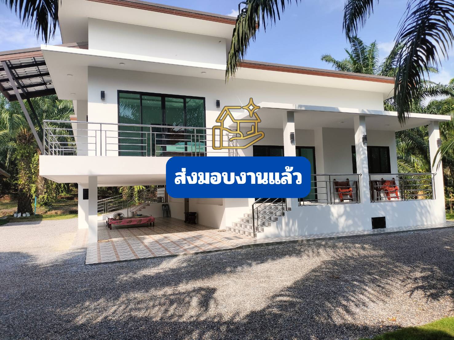 บ้านพักอาศัย คสล. ซ. น้ำตกเสม็ดชุน <br> ขนอม ส่งมอบงาน
