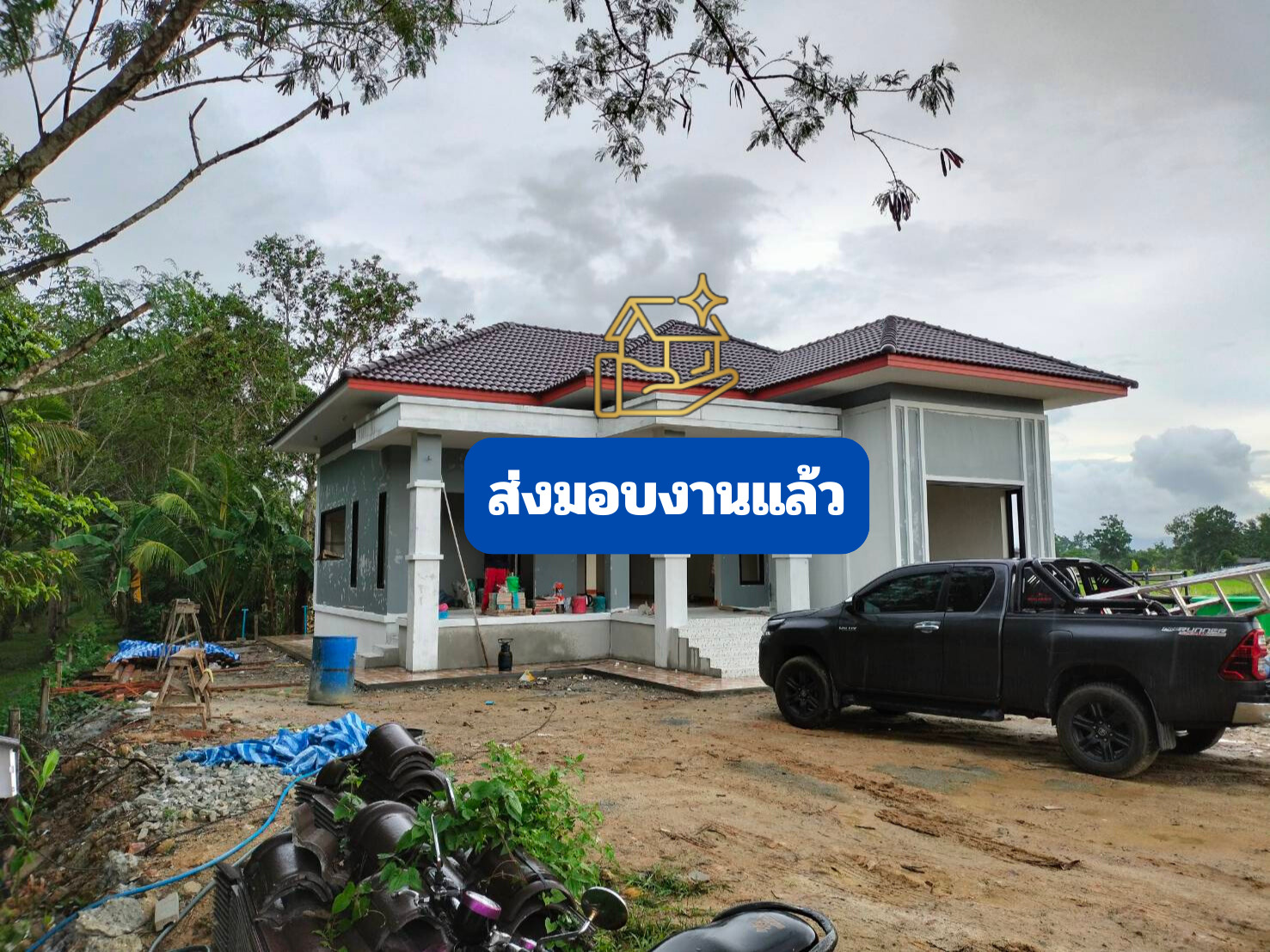 บ้านพัก คสล. 1 ชั้น  <br> ป่าพะยอม จ. พัทลุง ส่งมอบงาน