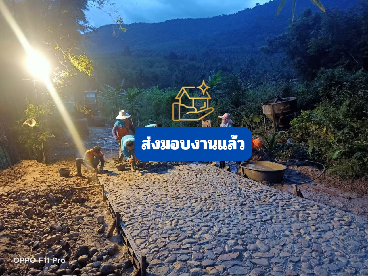 ทำถนน ส่วนบุคคล ซ.น้ำตกเสม็ดชุน <br> ขนอม ส่งมอบงาน
