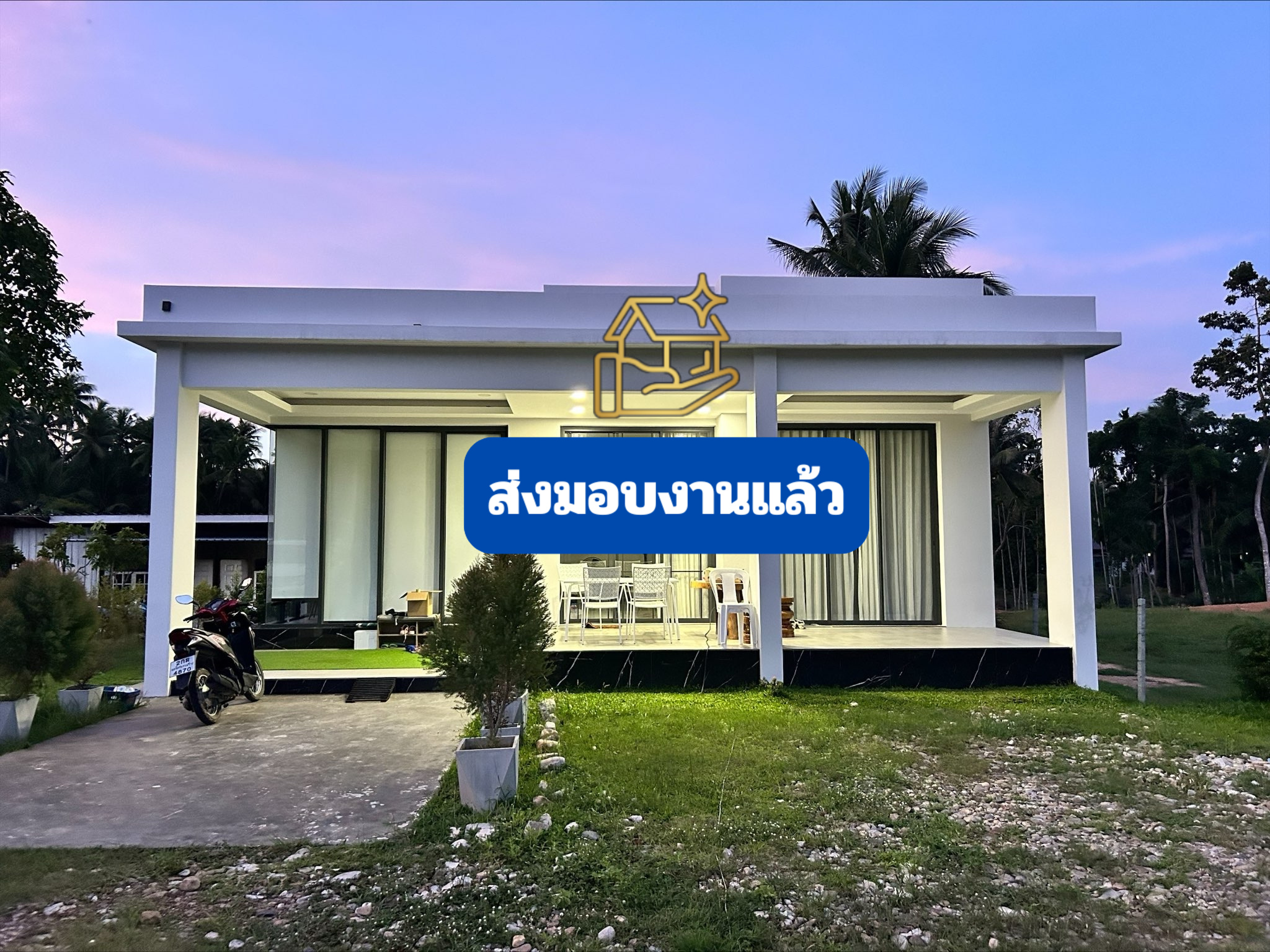 บ้านพัก สไตล์ Modern มีดาดฟ้า <br> ขนอม ส่งมอบงาน