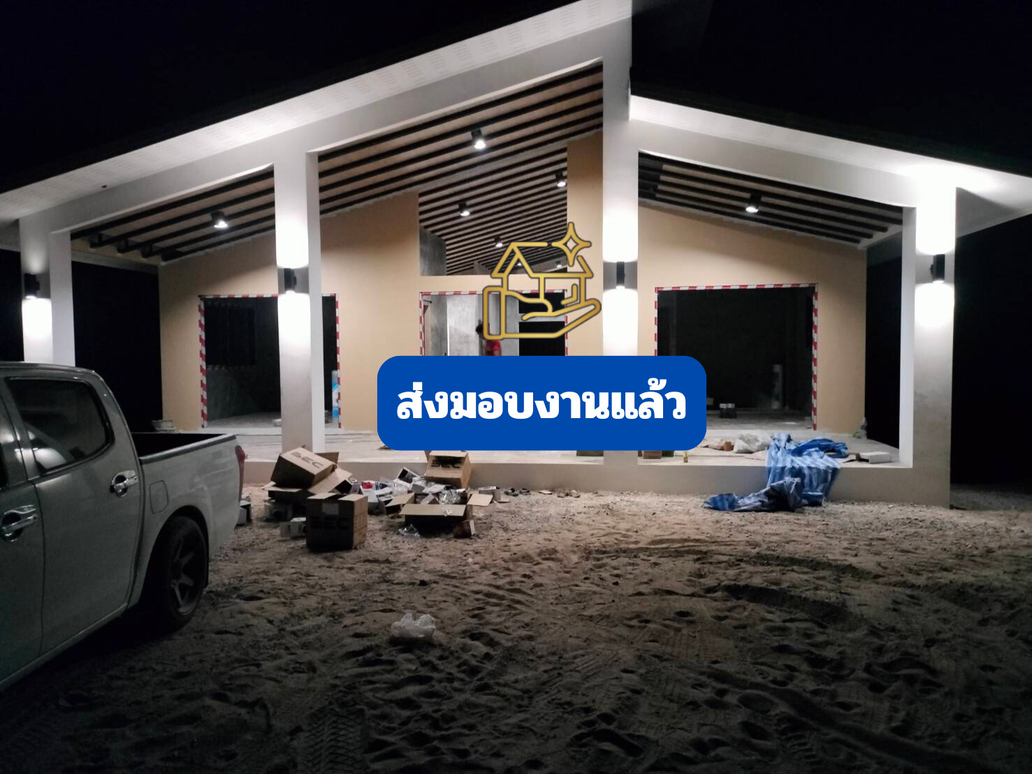 บ้าน คสล 1 ชั้น  ซ.ควนกลอย <br> ขนอม ส่งมอบงาน