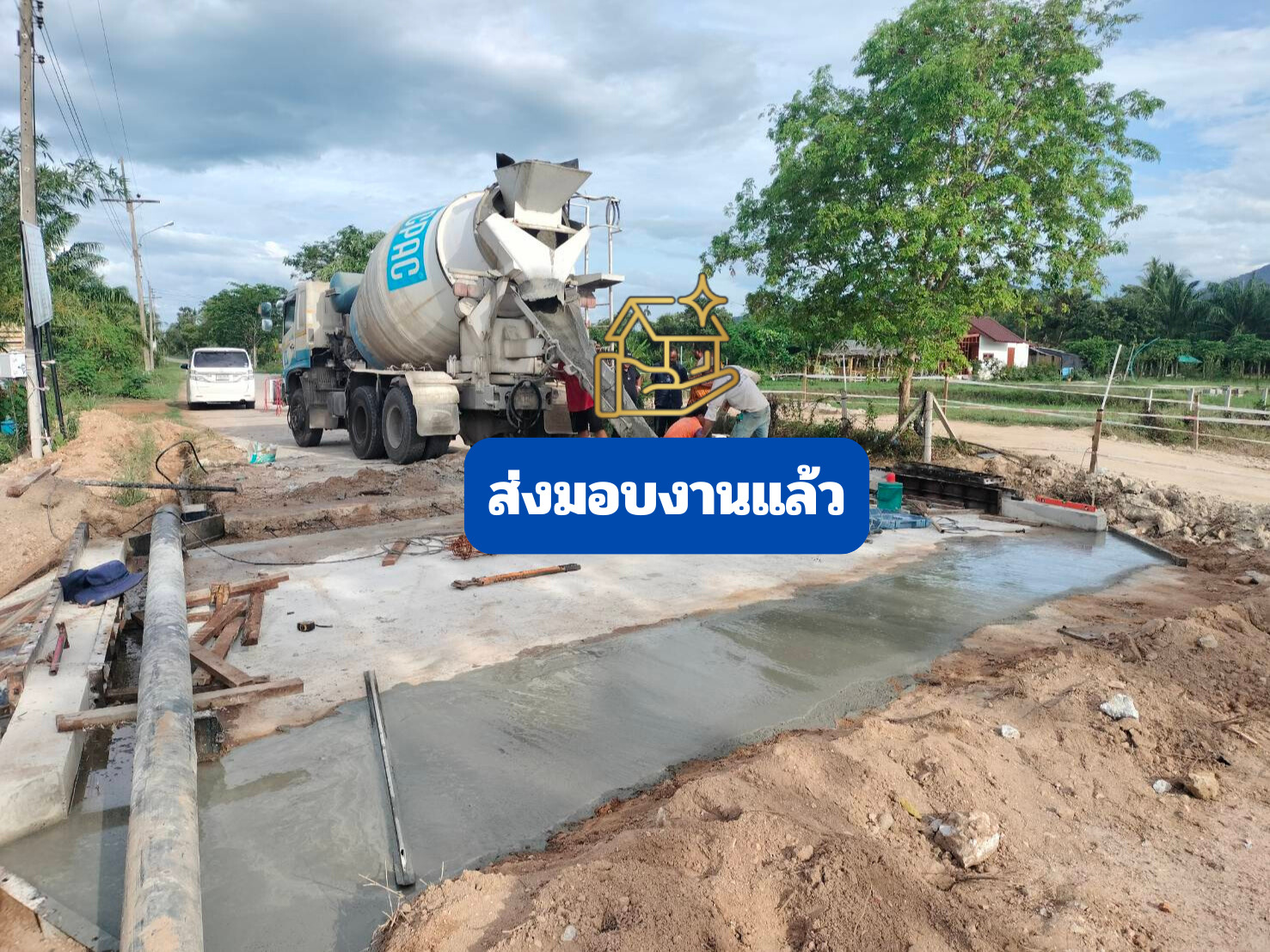 งานท่อเหลี่ยม  ขนอม ส่งมอบงาน