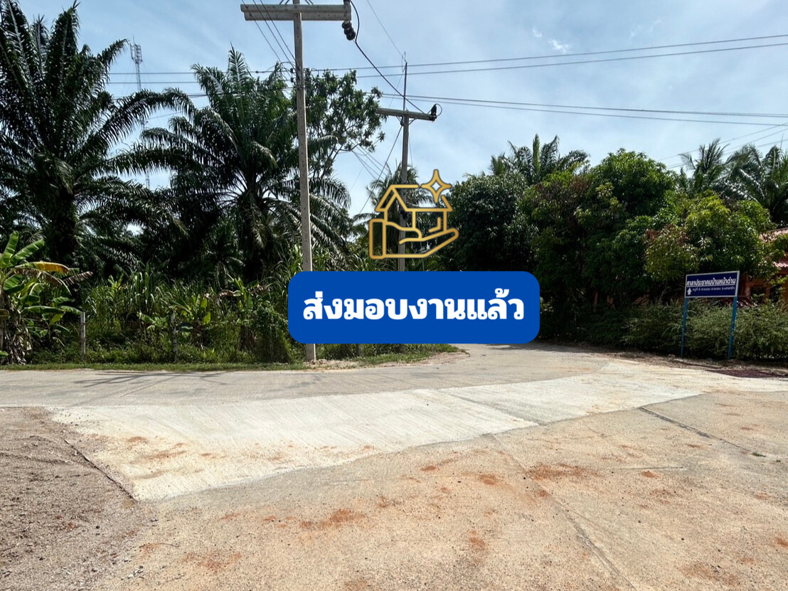 งานซ่อมแซมถนน รถขุด </br> ขนอม ส่งมอบงาน