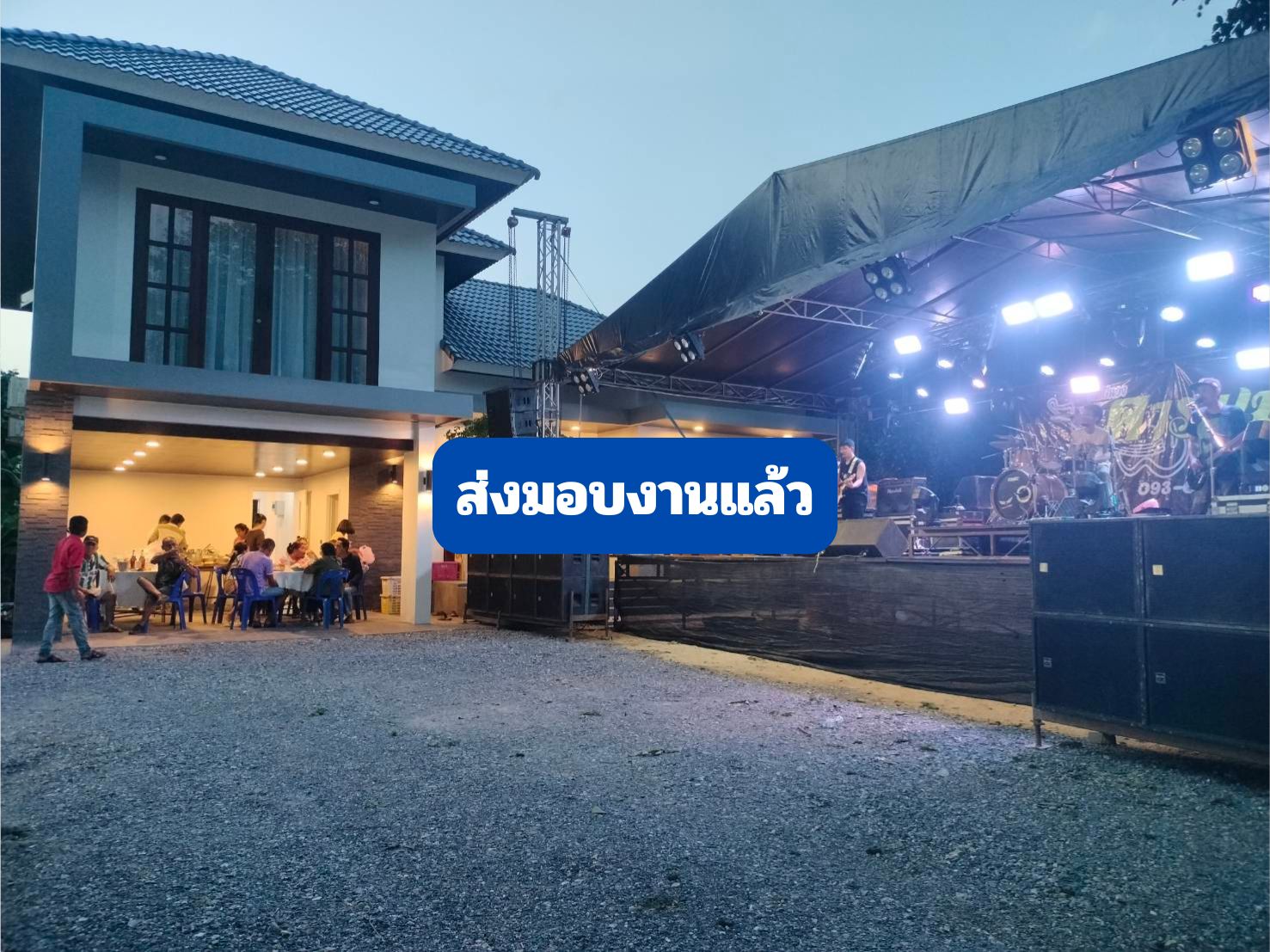 บ้าน คสล. 2 ชั้น คุณวิว </br> ชะอวด