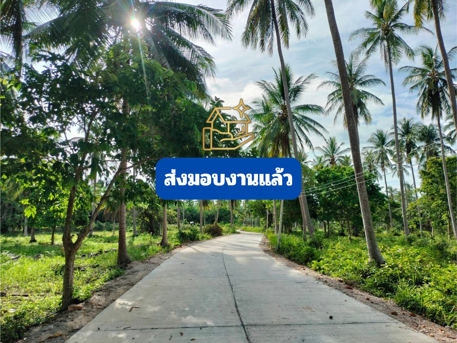 โครงการก่อสร้างถนน ค.ส.ล. ซอยนายเชวง หมู่ที่ 9